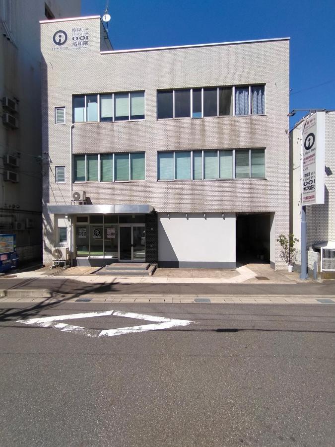 令和院 Leiwa Inn Tottori Kültér fotó