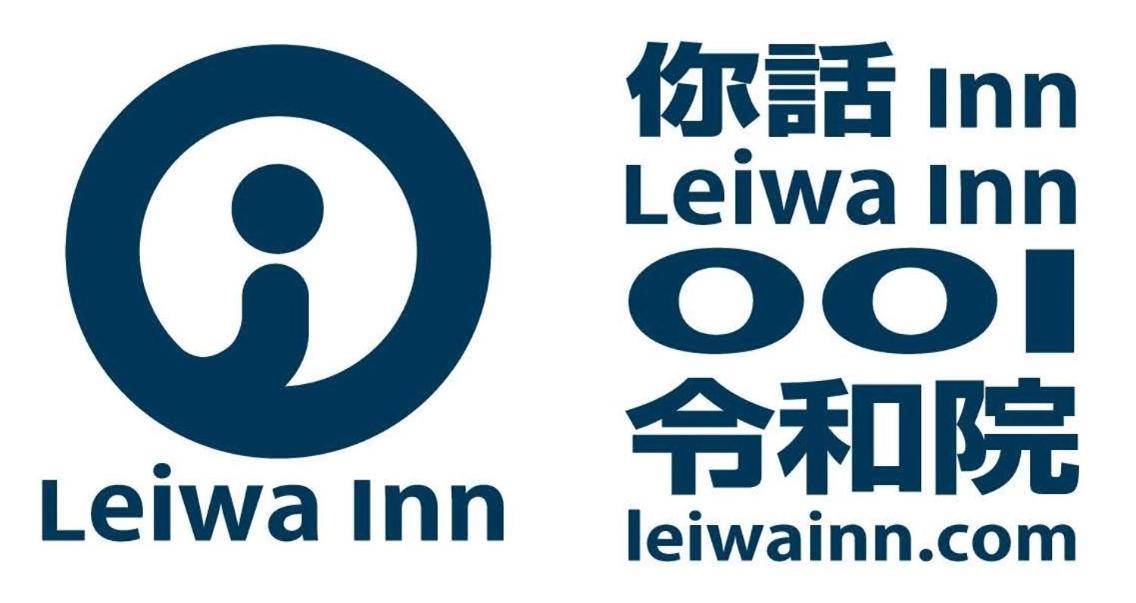 令和院 Leiwa Inn Tottori Kültér fotó