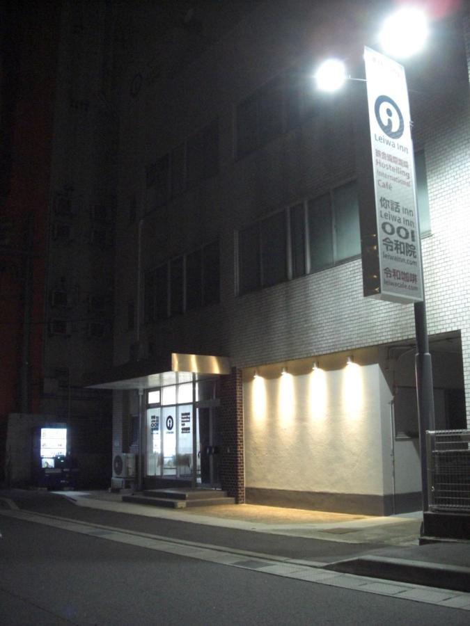 令和院 Leiwa Inn Tottori Kültér fotó